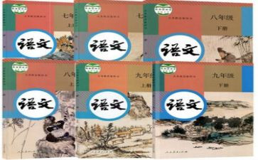 部编语文二年级上册教学计划推荐6篇