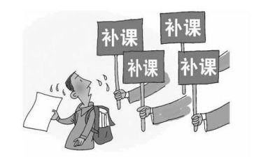 补课心得8篇