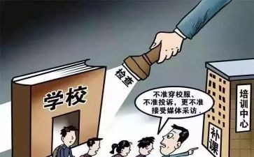 暑假补课工作总结6篇