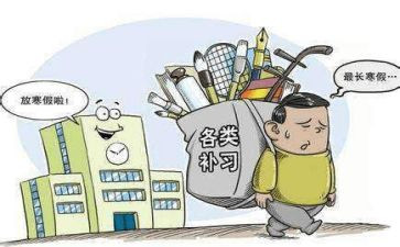 有偿补课治理工作总结5篇