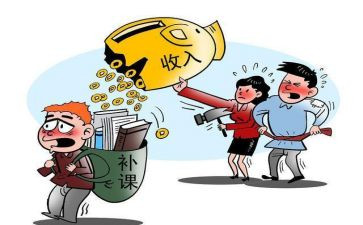 补课的心得体会最新8篇