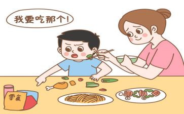 不挑食教案推荐8篇