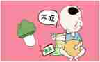 不挑食教案5篇