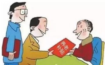 求职申请补贴申请书模板5篇