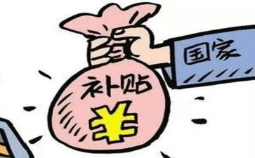 农机购置补贴个人总结6篇