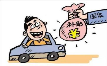 餐费补贴申请书5篇