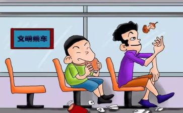 大学生不文明现象调查报告8篇