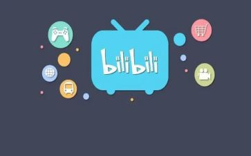b站元宵晚会活动策划8篇