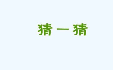 社开展猜灯谜活动方案通用5篇