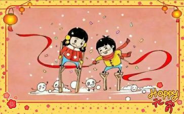 踩高跷的教案5篇