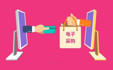 明年采购部工作计划8篇