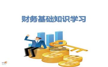 财务室年度个人总结参考8篇