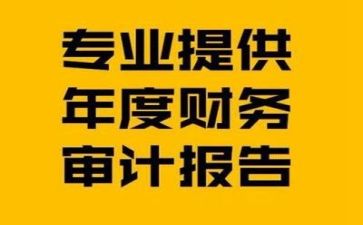 财务会计个人年终总结范文推荐8篇