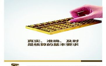 财务年工作总结与计划优秀8篇