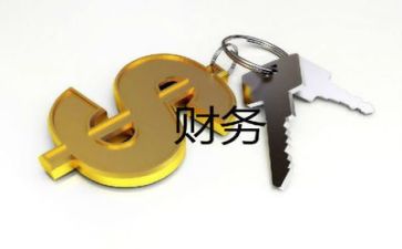 财务重点及工作计划6篇
