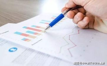 财务培训讲话稿8篇