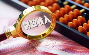 2023年财政工作总结报告5篇