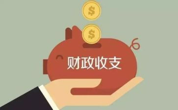 财政干部心得体会5篇