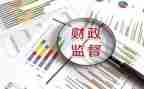 财政2024上半年工作总结6篇
