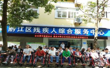 镇残联工作述职报告5篇