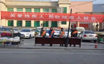 镇残联工作总结7篇