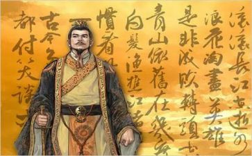 曹操读后感5篇