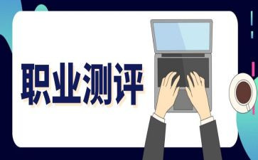 学生综合素质测评自我总结参考5篇