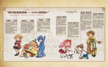 查理和巧克力读后感7篇