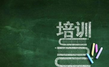 厂培训计划最新5篇