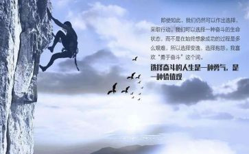我尝试我成长作文600字优秀7篇