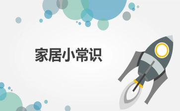 常识幼儿园教案6篇
