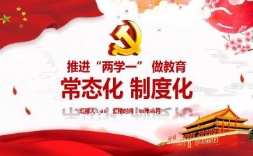 常态化扫黑除恶工作总结5篇