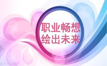 春的畅想演讲稿模板7篇