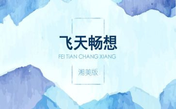 畅想2023的作文推荐8篇