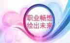 新畅想作文优秀5篇