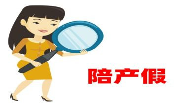产假后辞职报告7篇
