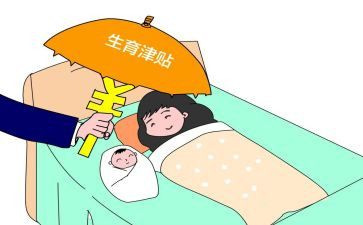 产假时工作总结7篇