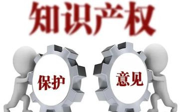 2024知识产权宣传周活动总结参考7篇