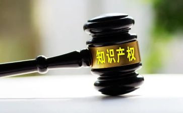 产权保护的演讲稿5篇