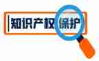 知识产权日活动总结优质8篇