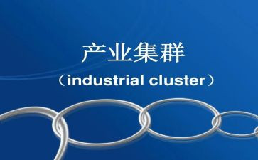 桃产业发展调研报告6篇