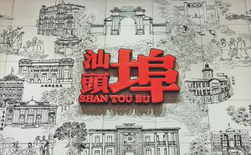 潮汕春节作文600字6篇
