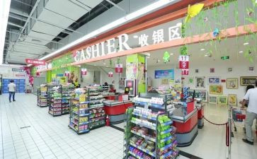 年度超市商场工作计划7篇