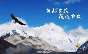 超越的演讲稿优质7篇