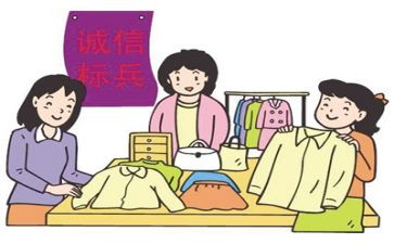 关于中学诚信的演讲稿5篇