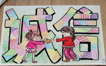 诚信优秀的演讲稿8篇