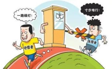 诚信的小学演讲稿精选5篇
