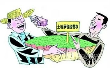 土地承包权转让合同7篇