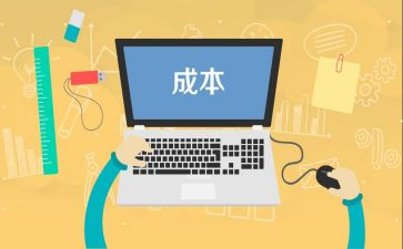 成本会计工作总结个人总结6篇
