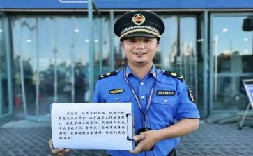城管2024年个人总结工作总结7篇